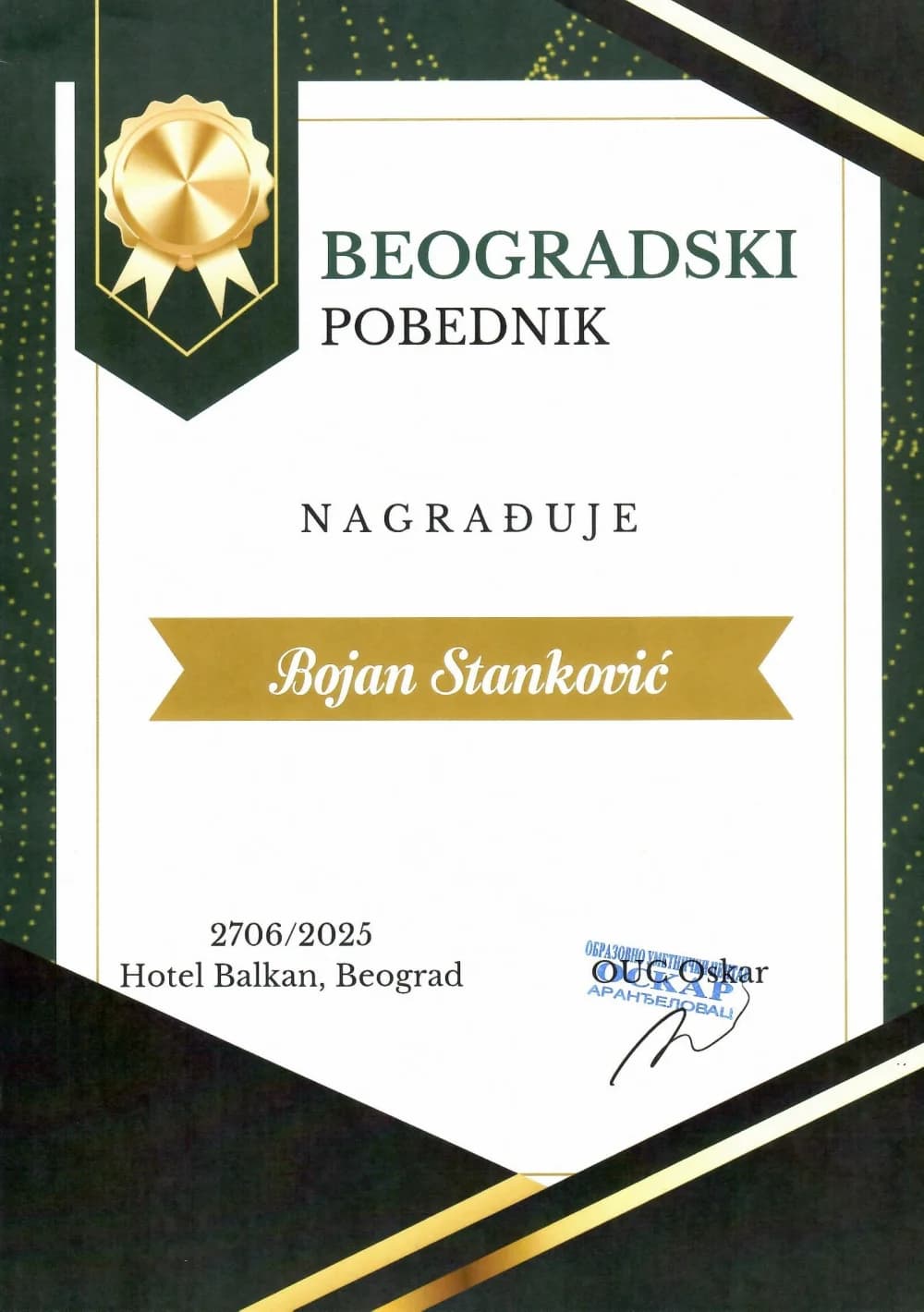 Beogradski Pobednik 2025